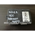 Комфорт модул ROVER 400 95-00г.