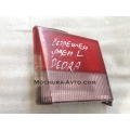 Стоп ляв вътрешен LANCIA DEDRA 94-99г.