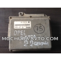 Компютър двигател OPEL SINTRA 97-00г. 2.2