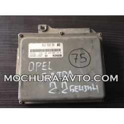 Компютър двигател OPEL SINTRA 97-00г. 2.2