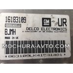Компютър двигател OPEL ASTRA 91-98г. 1.6