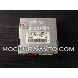 Компютър двигател OPEL VECTRA 95-02г. 1.6