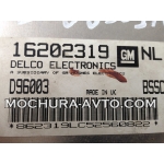 Компютър двигател OPEL VECTRA 95-02г. 1.6