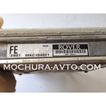 Компютър, имобилайзер и ключ ROVER 400 95-00г. 1.6 16V 113кс.