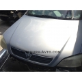 Капак преден OPEL ASTRA 98-04г.